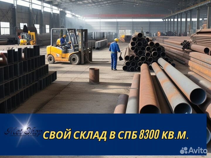 Труба 89 мм из металла в СПб