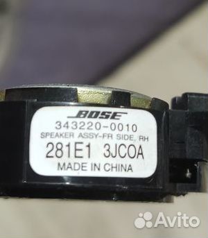 Твиттер Пищалки Высокочастотный динамик infiniti Q