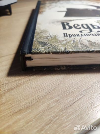 Иван Барренетксеа