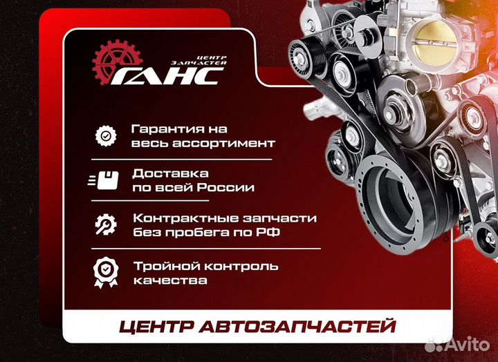 МКПП для Ford Fusion hhjb (Б/У)