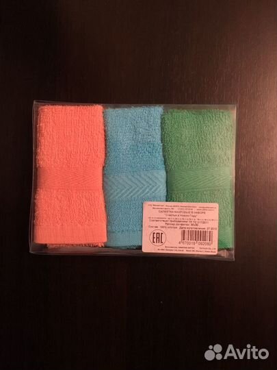 Набор (махровые салфетки)