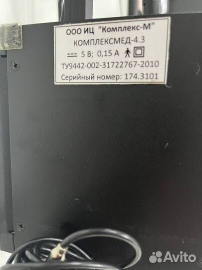 Сканер для носовых пазух (эхосинускоп)