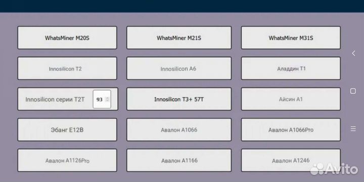 Ремонт хэш плат asic, блоков питания, контролек