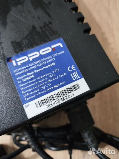 Ибп Ippon Back Power PRO ll 600
