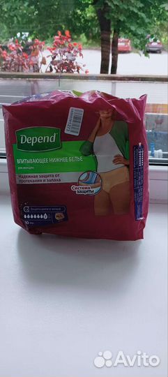 Средства личной гигиены в роддом