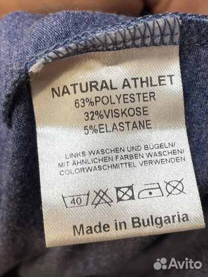 Natural Athlet - M - made in Bulgaria - Футболка