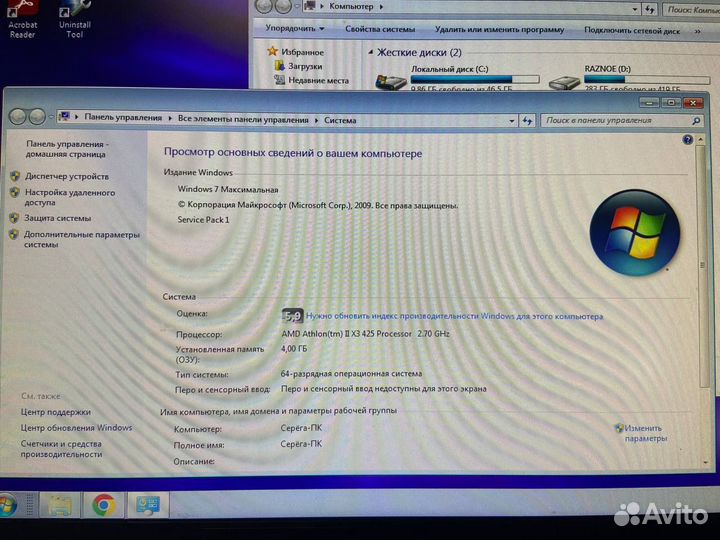 Компьютер i3/amd athlon X3