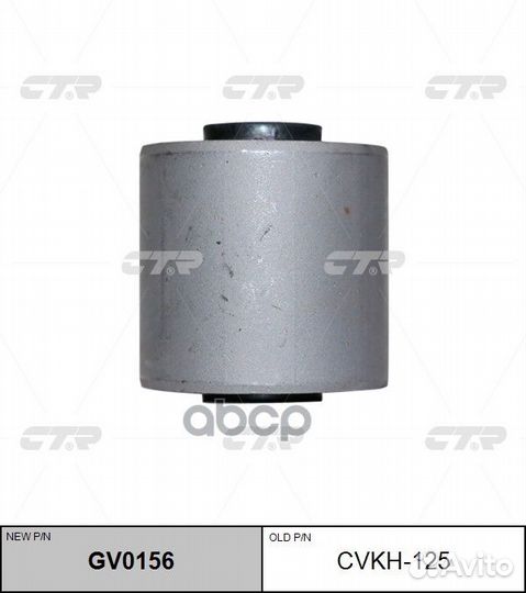 Сайлентблок переднего левого рычага задний hyun