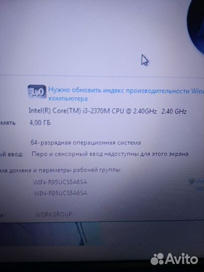 Продаю ноутбук HP на i3