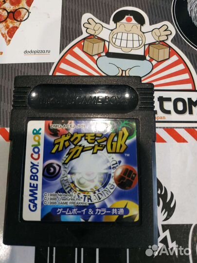 Картриджи GBC