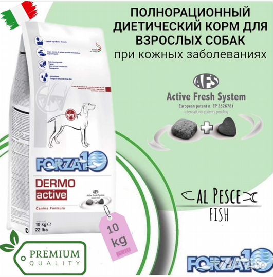 Корм для собаки кошек премиального качества