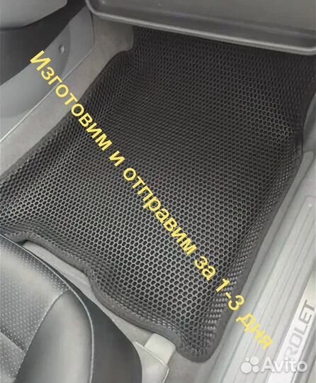 Ева коврики EVA Toyota с бортом автоковрики эва