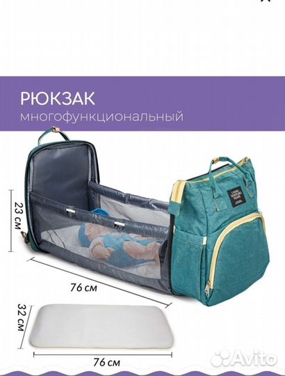 Рюкзак женский