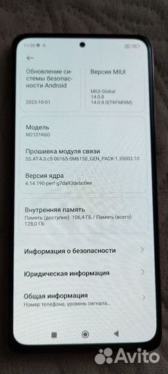 Xiaomi Redmi Note 10 Pro, 8/128 ГБ