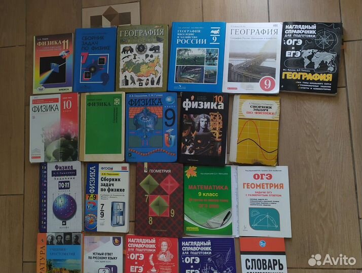 Учебная литература