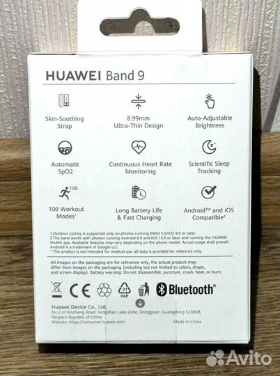 Фитнес-браслет Huawei Band 9, гарантия, новый