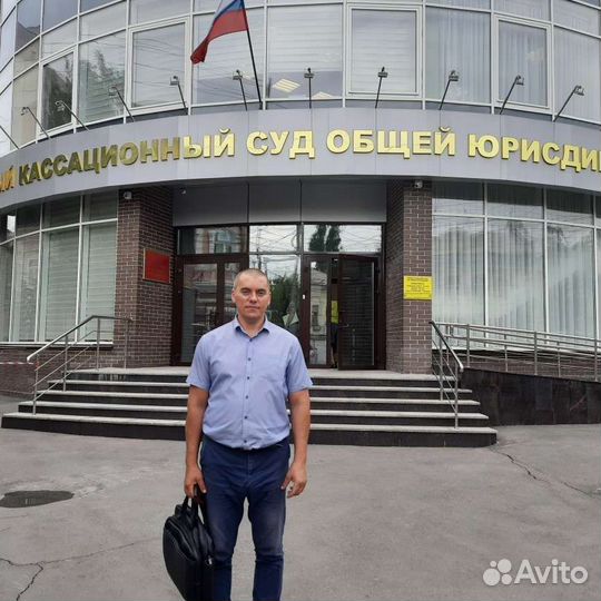 Адвокат, юрист - 15 лет Федеральный судья