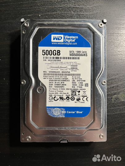 Внешний жесткий диск 500GB