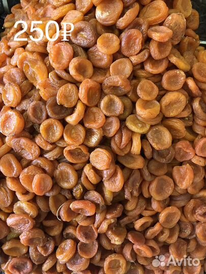 Сухофруты и орехи оптом