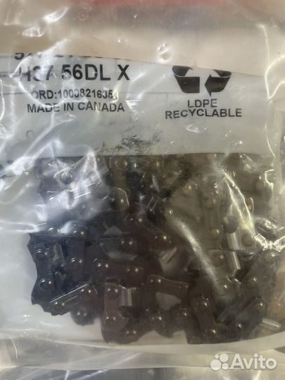 Бензопила хускварна новая в коробке