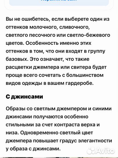 Винтажный свитер мужской