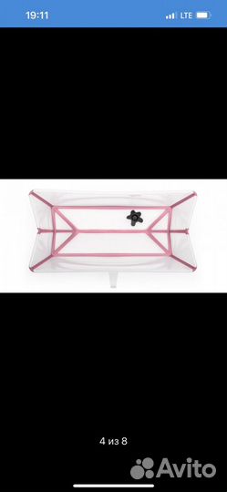 Ванночка детская складная