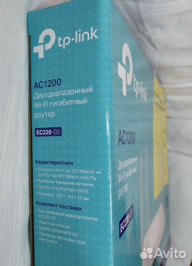 Роутер tp link AC1200