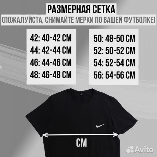 Футболки мaлый oпт, доставка авито