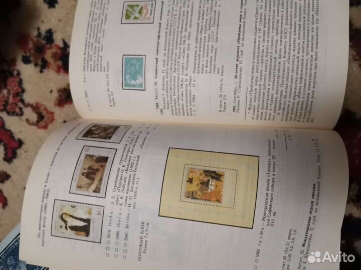 Все о марках, марки, каталоги