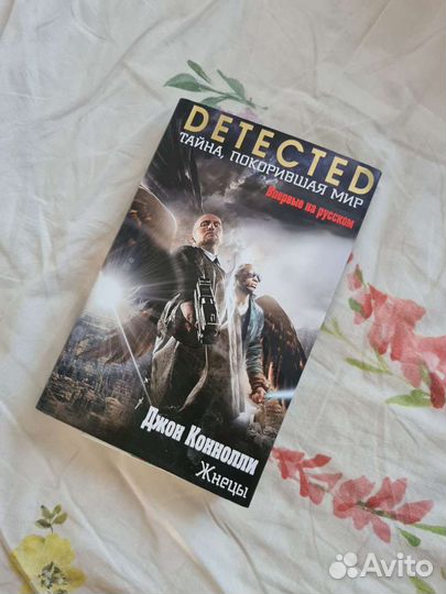 Триллеры, детективы