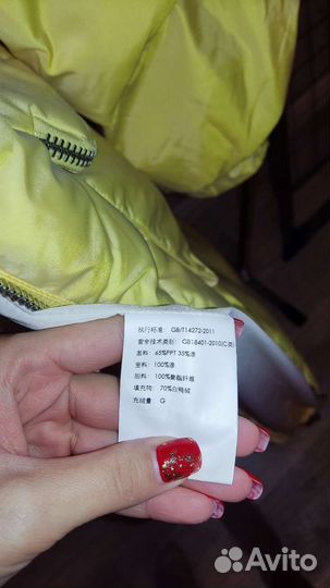 Пуховик Oudivei 46