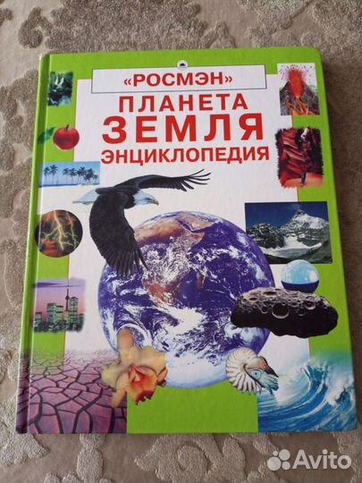 Книги для детей