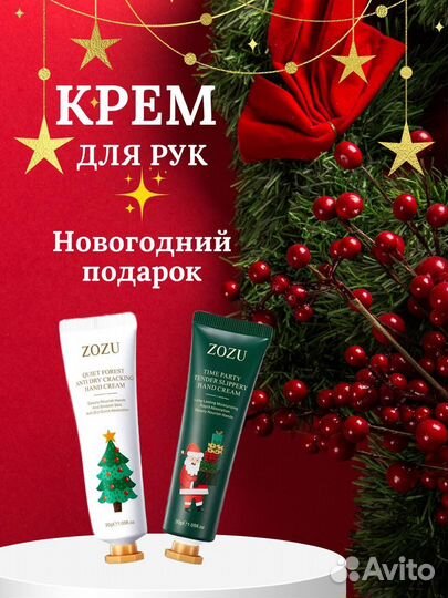 Инфографика