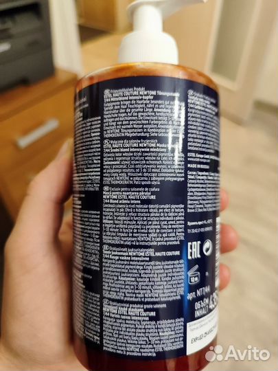 Тонирующая маска для волос newtone