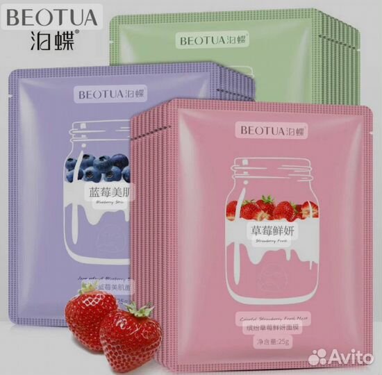 Тканевая маска опт