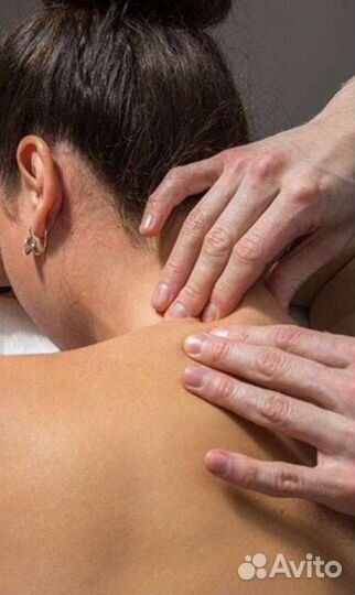 Массаж