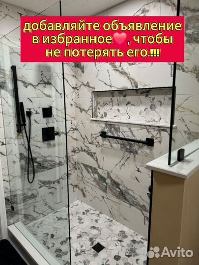 Укладка плитки Плиточник Ремонт ванной