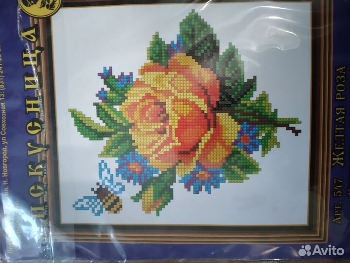 Наборы для вышивания крестом