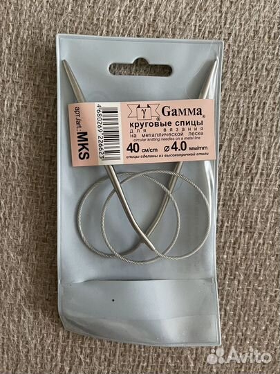 Спицы круговые для вязания