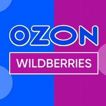 Выкуп товара wb/ozon / Самовыкупы wb/ ozon