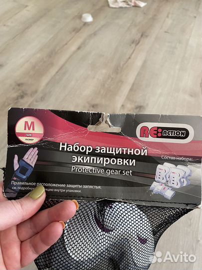 Шлем и защита для роликов