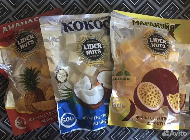 Фруктовые кубики 12 видов