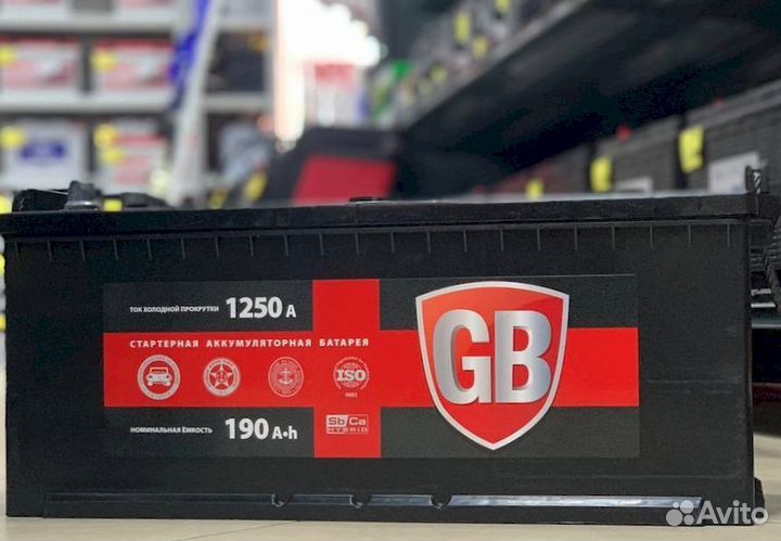 Аккумулятор с гарантией global battery 190 Ач