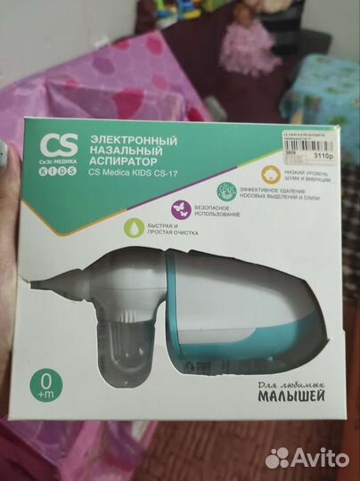 Электронный назальный аспиратор