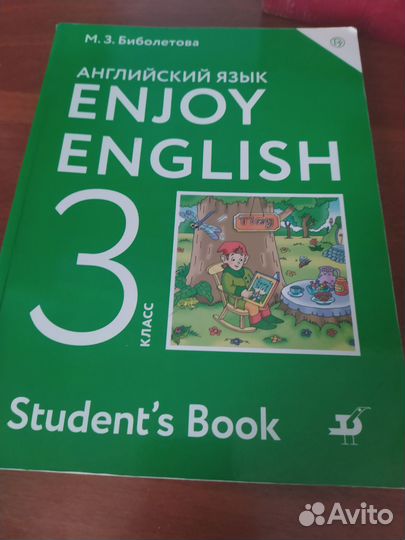 Учебники и пособия по английскому языку