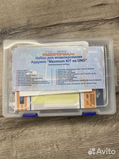 Набор для моделирования Ардуино