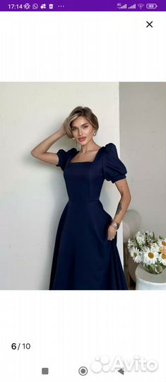 Вечернее платье
