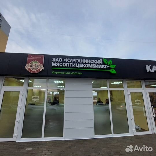 Световые буквы Краснодар