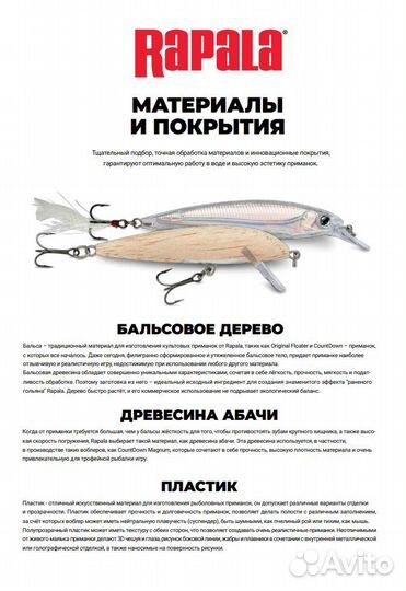 Воблер Rapala Jointed 07, 7см 4г TR, плавающий