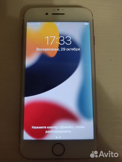 iPhone 7, 128 ГБ